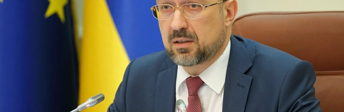 Прем'єр-міністр України представив два підходи для зниження ціни на газ