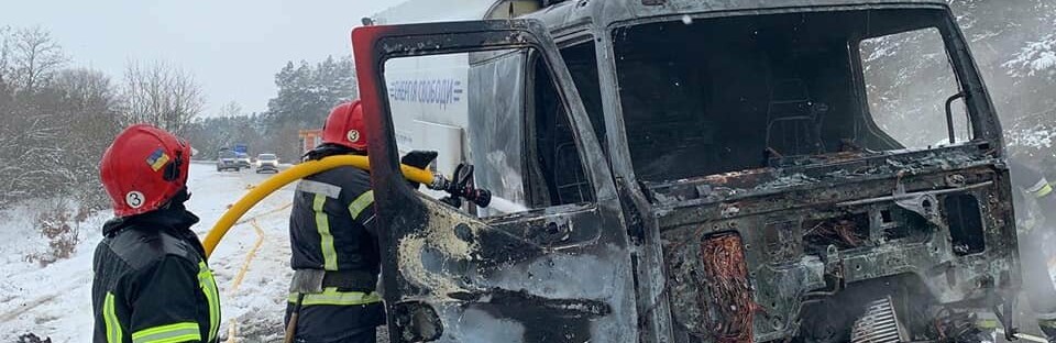 В Олександрії спалахнула автоцистерна