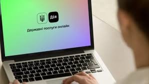 Паперові довідки в Україні скоро відмінять - Мінцифри працює над законопроєктом