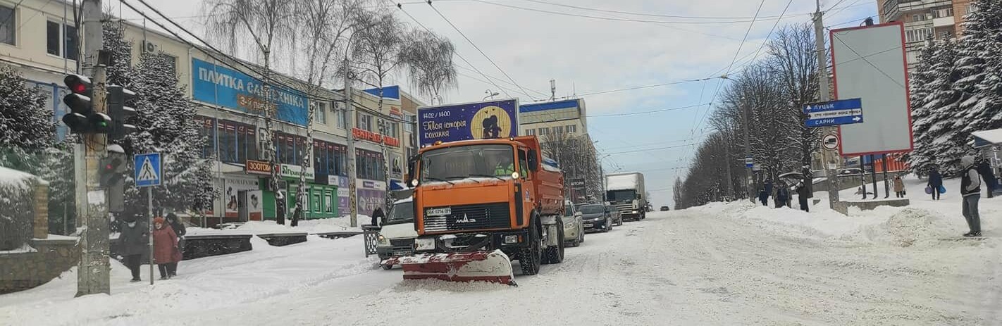 Як Рівне бореться з наслідками негоди?