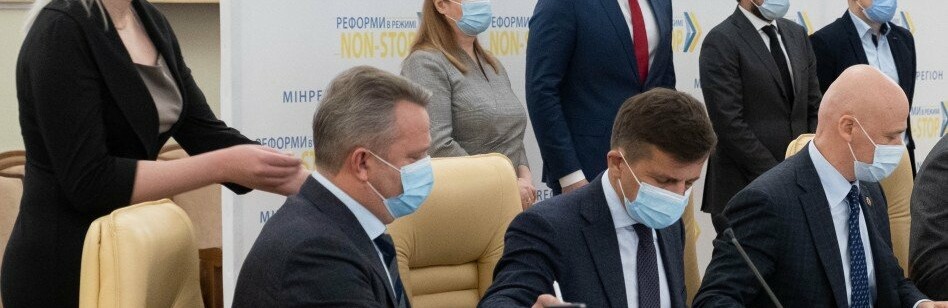 Влада Рівненщини підтримала Меморандум щодо тарифів на комуналку