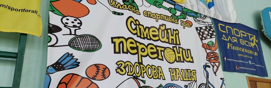 У Вараші мешканці вийшли на вулиці міста, щоб з'ясувати, хто кращий хокеїст