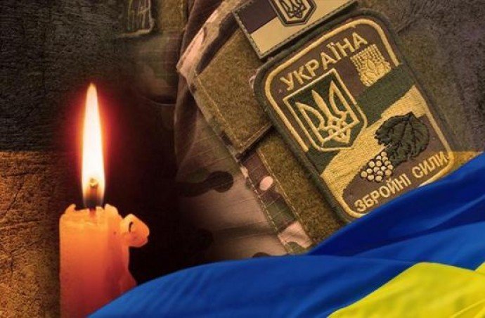На Донбасі загинув військовий з Рівного  