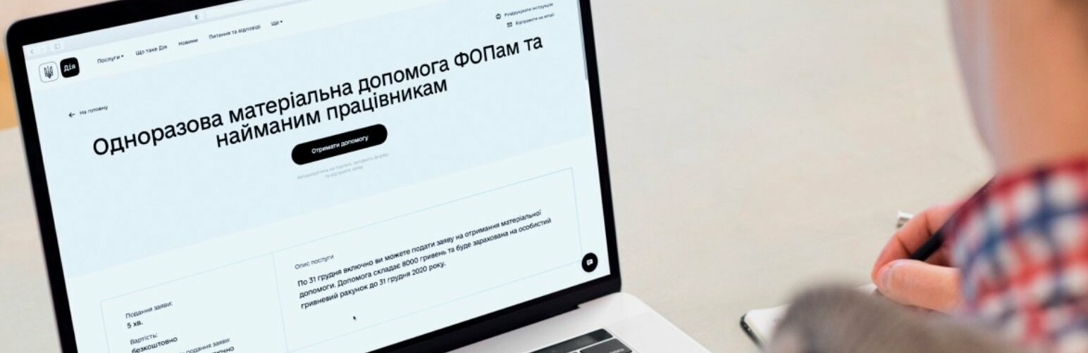 Хто і як в Україні створює Національну стратегію зі створення безбар’єрного простору