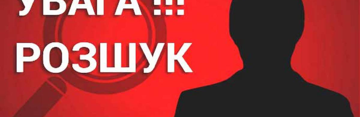 У Рівному продовжують шукати зниклу жінку
