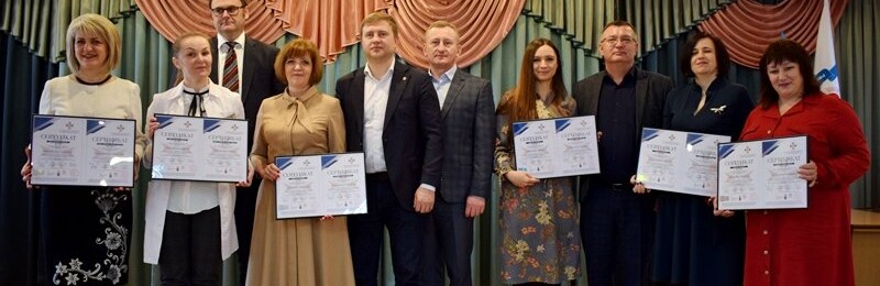 Рівненські психологи отримали сертифікати за міжнародними стандартами ЄС