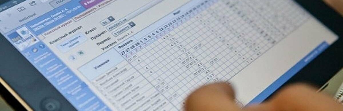 Профтехи та коледжі також хочуть вести електронні щоденники та журнали