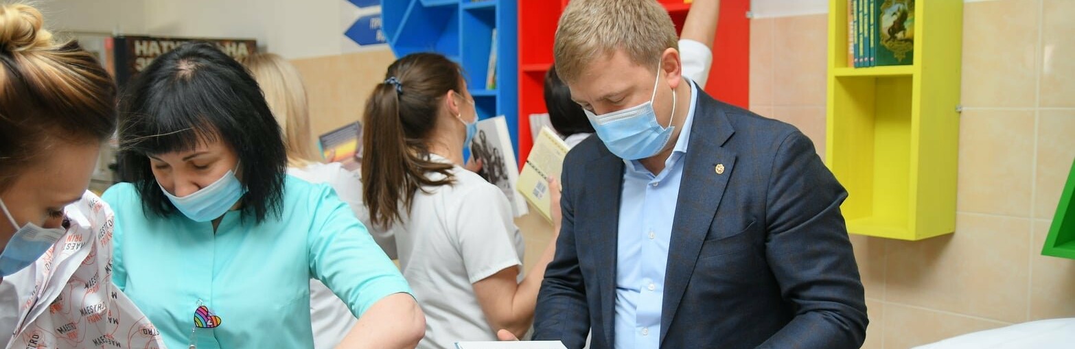 Куточок для обміну книгами з’явився у приймальні Рівненської обласної дитячої лікарні