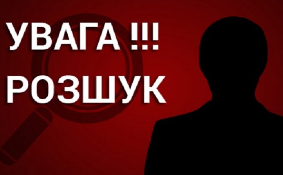 Поліцейські розшукують зниклу безвісти жительку Рівненського району Поліцейські розшукують зниклу безвісти жительку Рівненського району