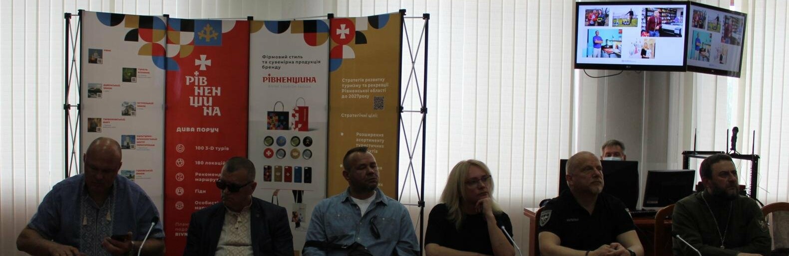 Ветеранські центри Рівненщини можуть отримати підтримку у рамках Проєкту з реінтеграції ветеранів 