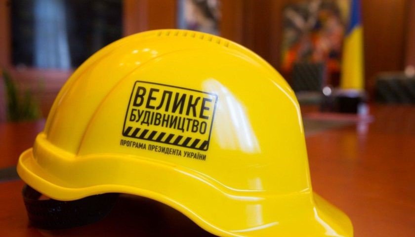 Кращою ініціативою Зеленського стало 
