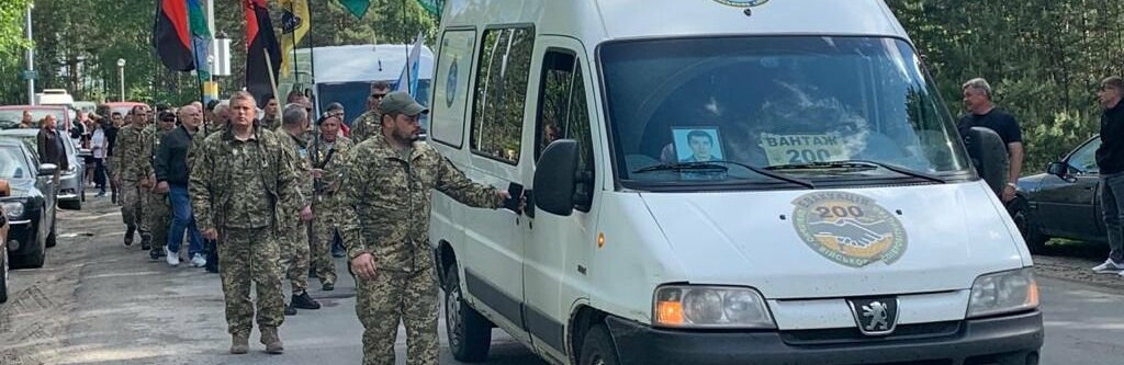 Завтра прощатимуться із загиблим військовим з Рівненщини