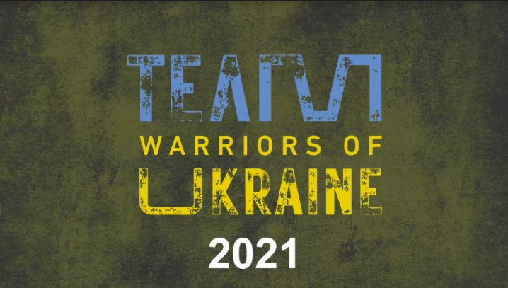 Четверо ветеранів з Рівненщини поїдуть на міжнародні змагання Warrior Games  