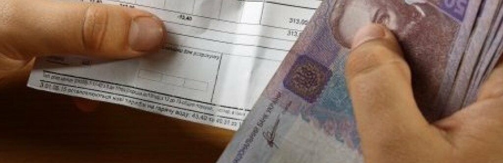 Оплата за комуналку: рівняни сплачують, однак заборгованість... залишається