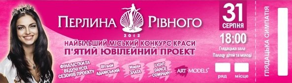 Безымянный