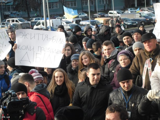 митинг ровно4 митинг ровно4