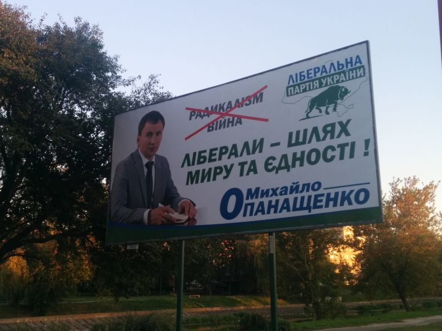 liberalna