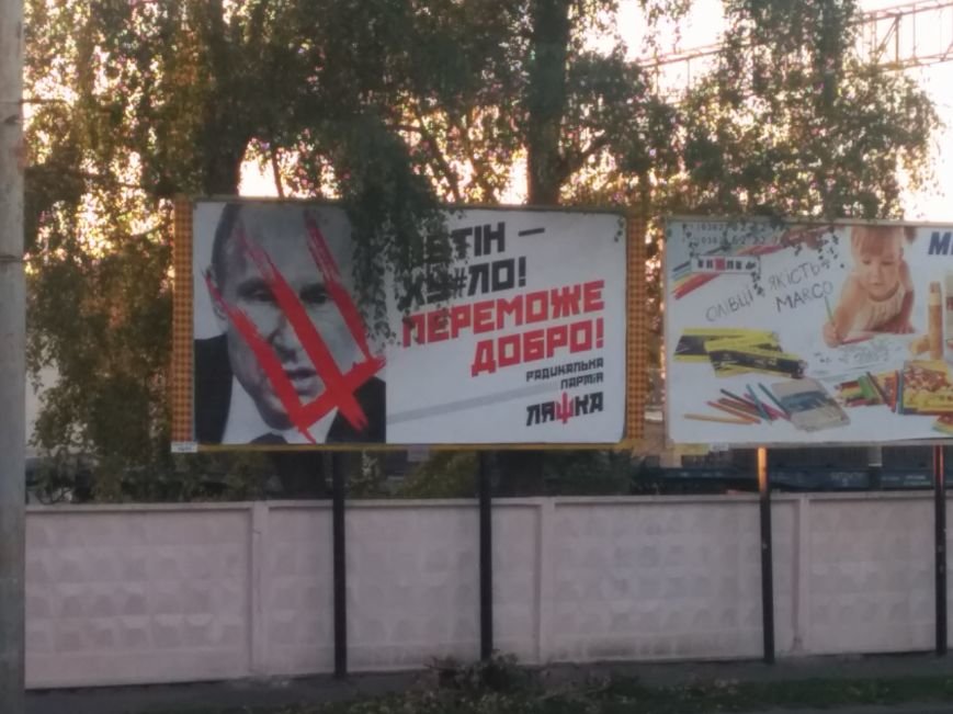 ljaschko