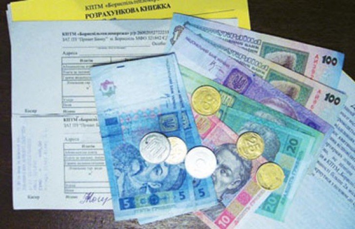 Домогосподарства на Рівненщині отримали бланки для оформлення субсидій (фото) - фото 1