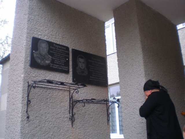 Меморіальну дошку та пам’ятник загиблим в зоні АТО відкрили на Рівненщині (фото) - фото 1