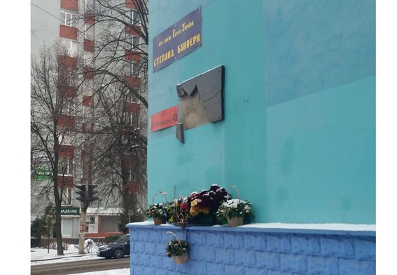 Вандали пошкодили меморіальну дошку в Рівному - обставини з'ясовуються (фото) - фото 1