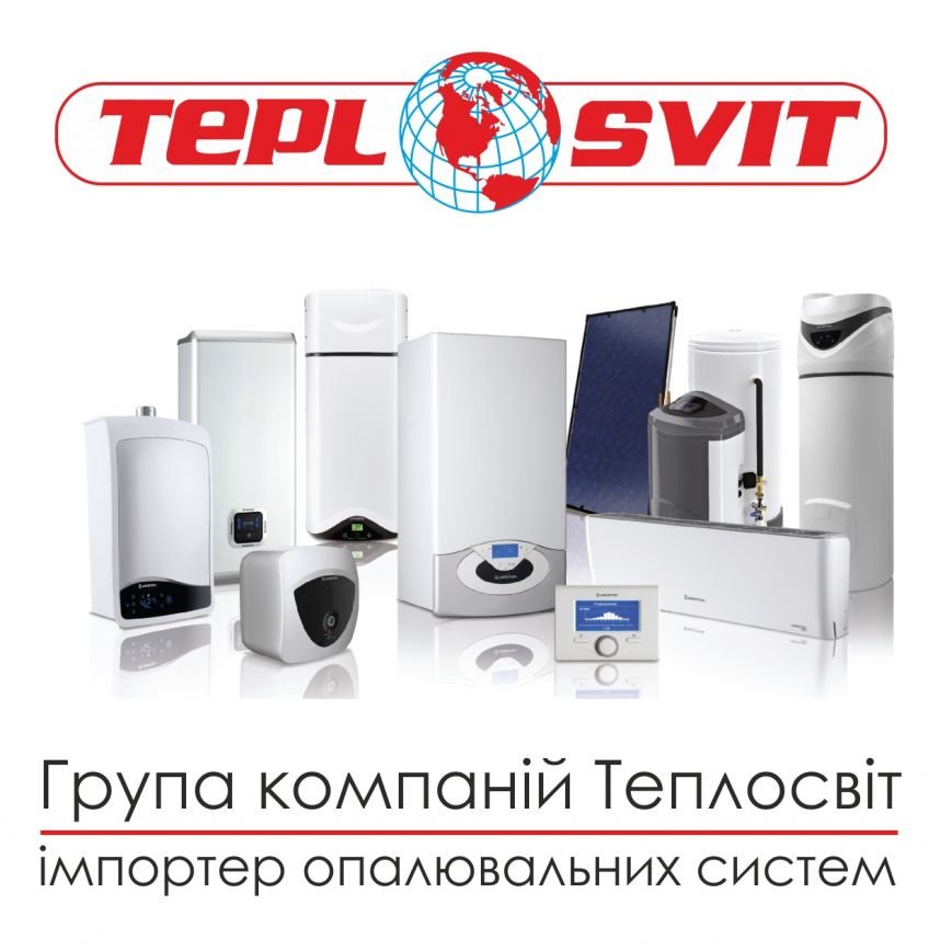 теплосвіт