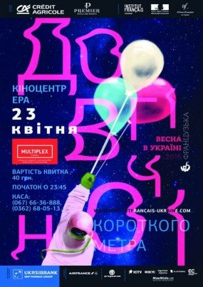 cisafisha_146045537487