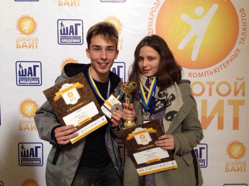 Команда з Рівного в числі переможців Міжнародного ІТ-Чемпіонату (фото) - фото 2