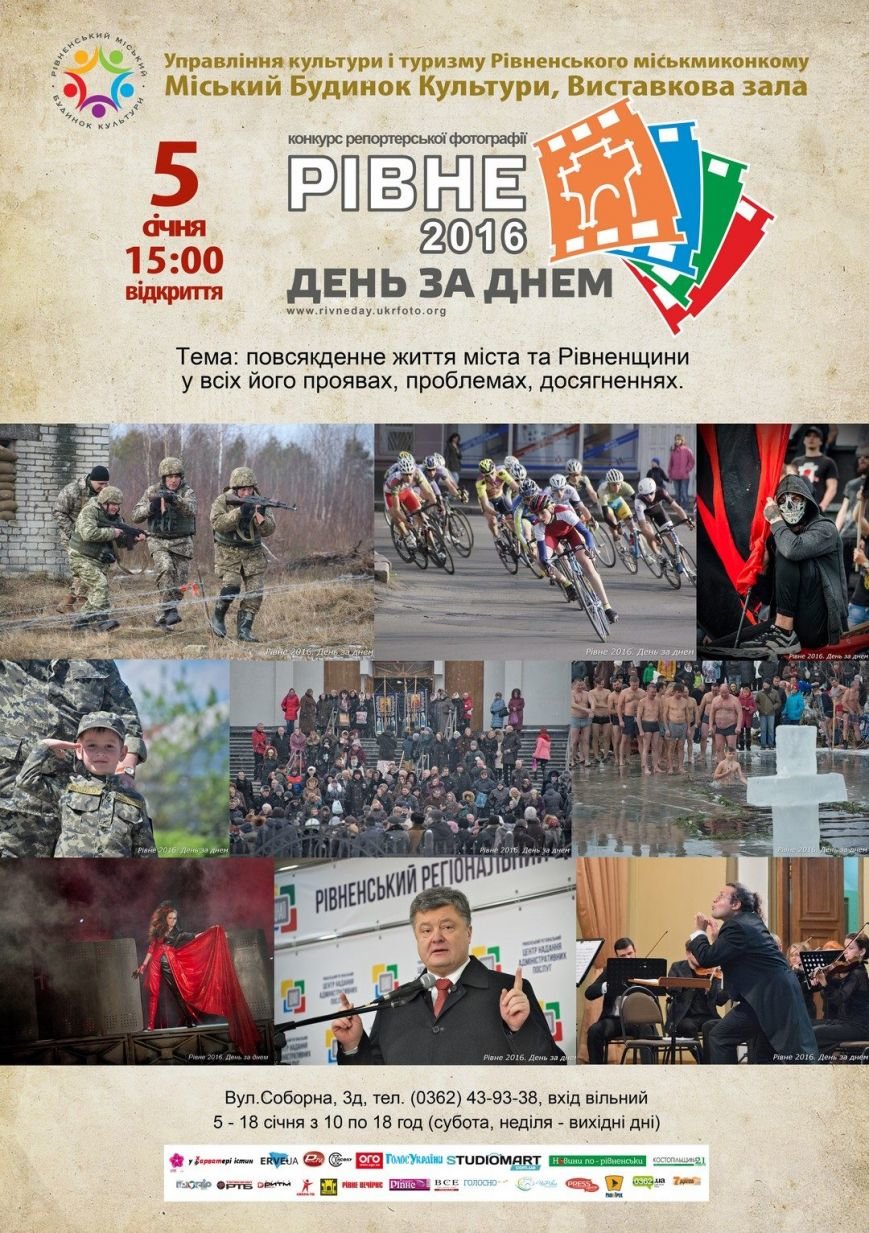 15631406_10210498264468883_1111361967_o